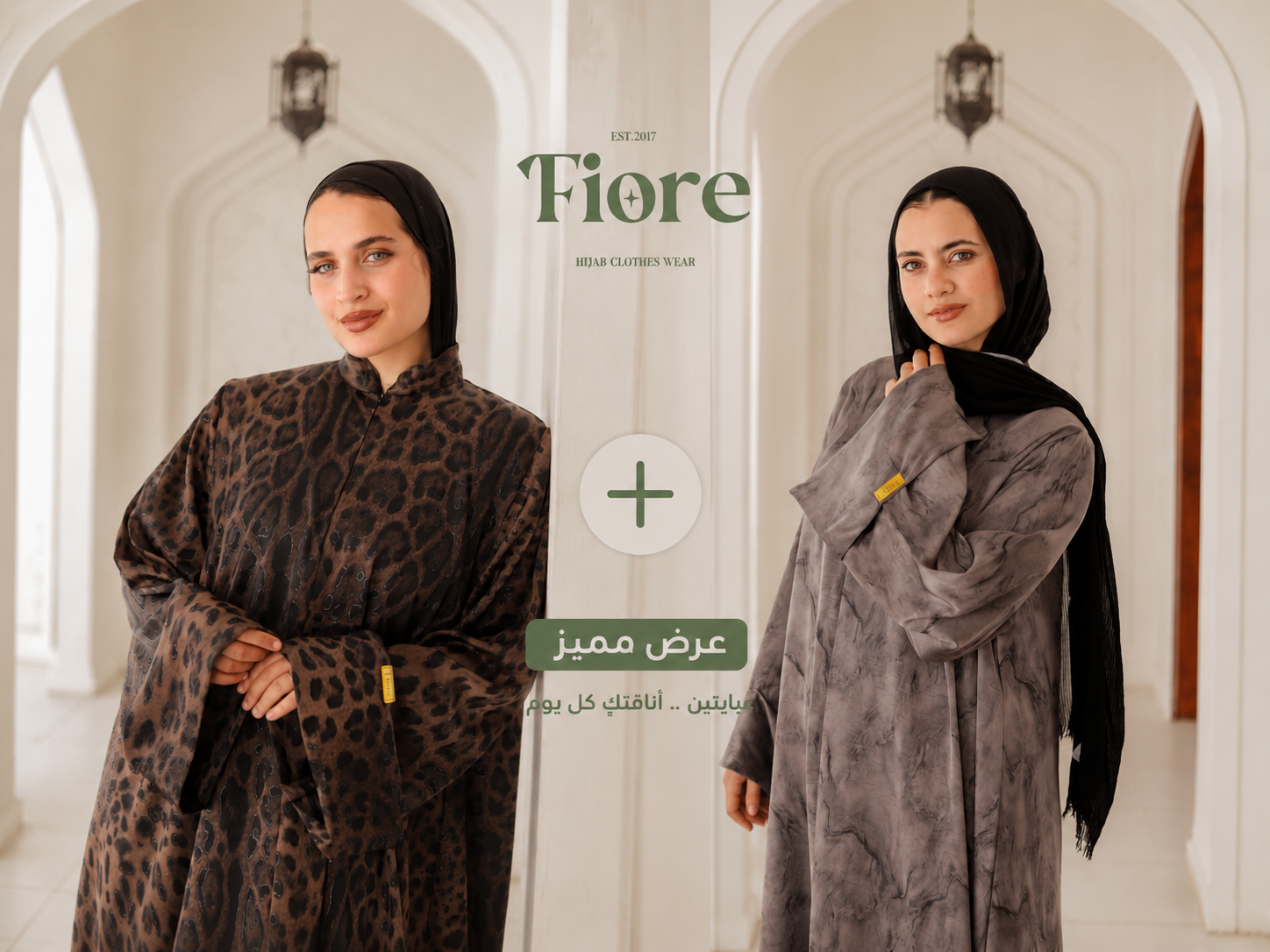Abaya Offer